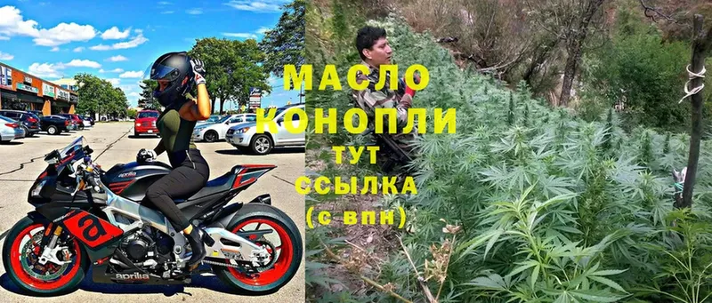 ТГК вейп  как найти закладки  Гудермес 